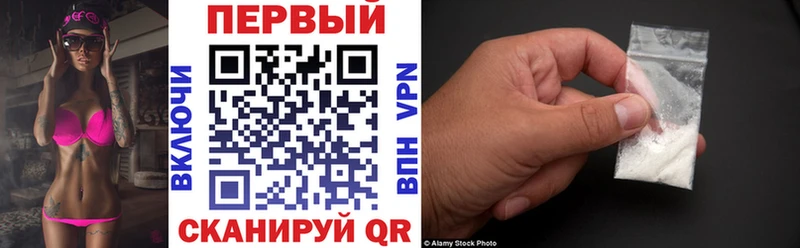 дарнет шоп  Боровск  Амфетамин VHQ 