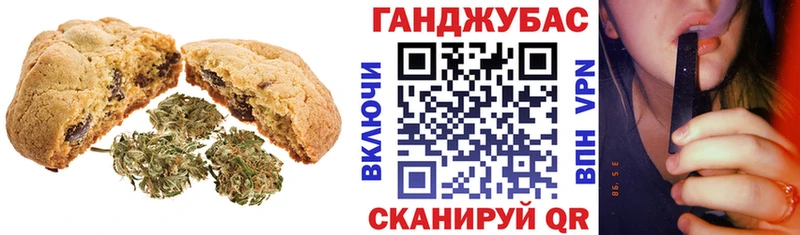 Cannafood марихуана  Боровск 