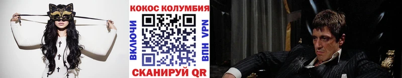 блэк спрут онион  Боровск  Кокаин 97% 