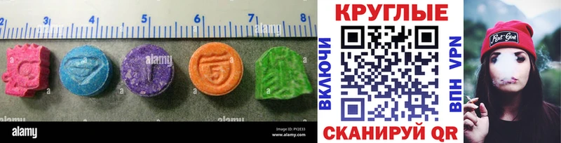 цена Боровск Ecstasy 280мг