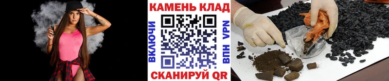 Гашиш Изолятор  наркошоп  Боровск 