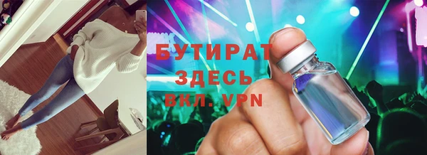 ECSTASY Вязники