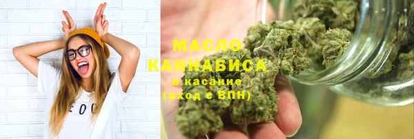 mix Вязьма