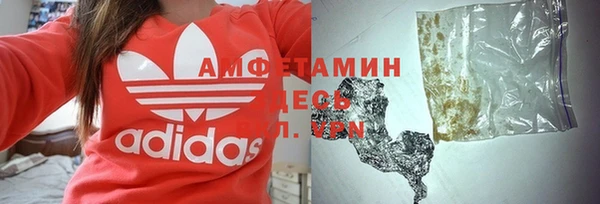 герыч Белокуриха