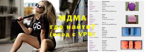 герыч Белокуриха