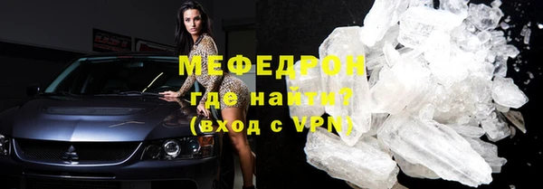 хмурый Вяземский