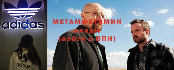 соль ск Осташков