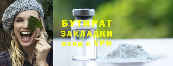 ECSTASY Вязники