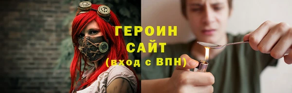 ECSTASY Вязники