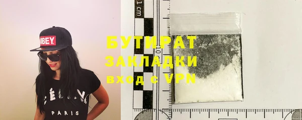 прущая мука Белоозёрский