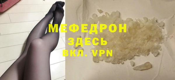 хмурый Вяземский