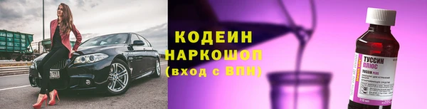 mix Вязьма