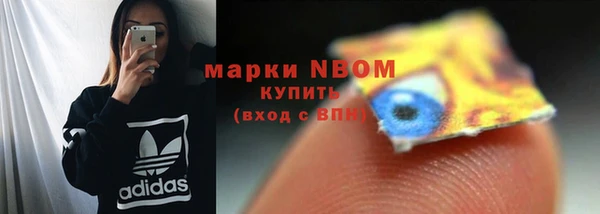 mix Вязьма