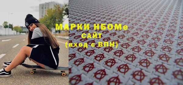 кокаин премиум Беломорск