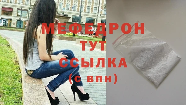 метамфетамин Остров