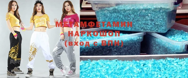 ECSTASY Вязники