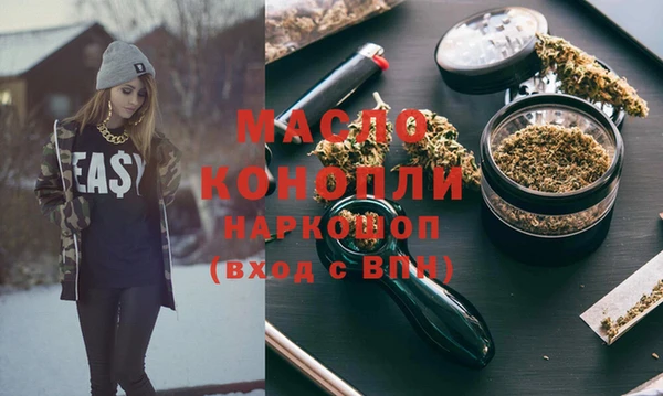 кокаин премиум Беломорск