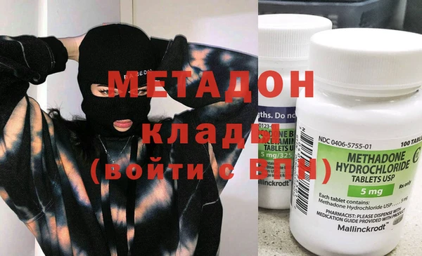 mix Вязьма