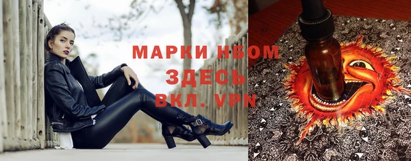 ECSTASY Вязники