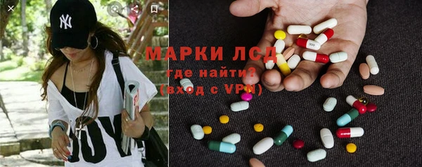 герыч Белокуриха