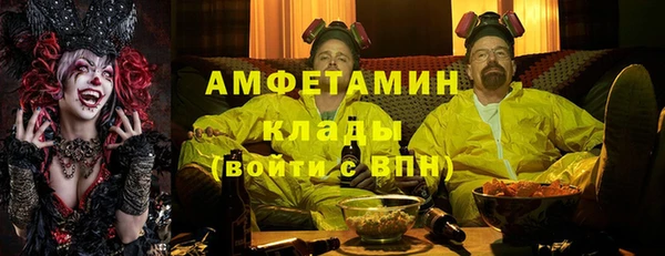mix Вязьма