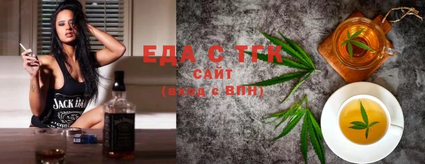 ECSTASY Вязники