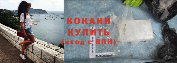 кокаин премиум Беломорск
