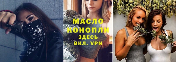 ECSTASY Вязники