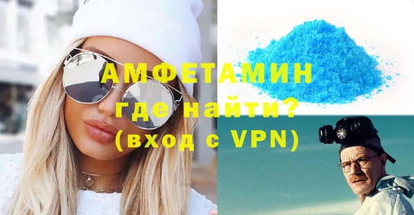 ALPHA-PVP Осинники