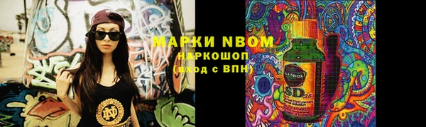 герыч Белокуриха