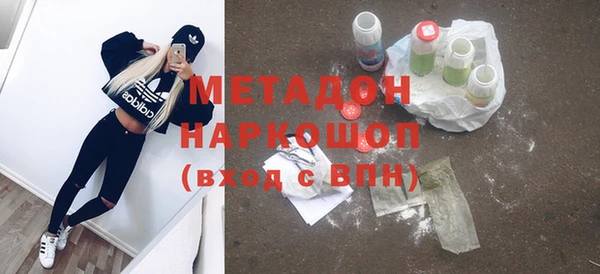 mix Вязьма