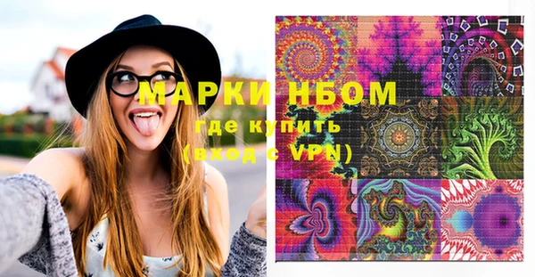 mix Вязьма