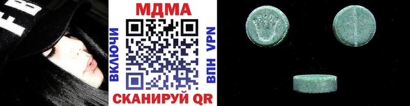 MDMA кристаллы  купить   гидра рабочий сайт  Боровск 