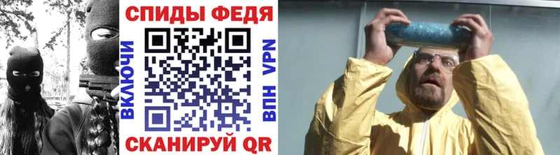 Метамфетамин винт  OMG зеркало  Боровск 
