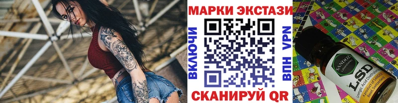 Марки N-bome 1500мкг  гидра ONION  Боровск 