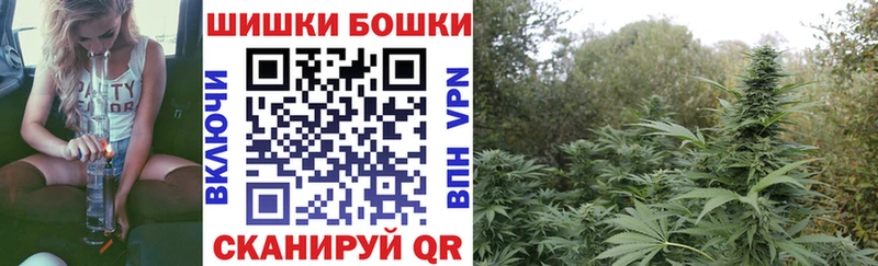 Шишки марихуана Bruce Banner  Боровск 